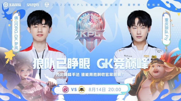 的声音
