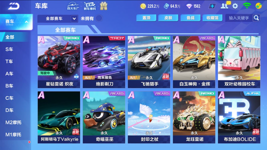 后卫线上补