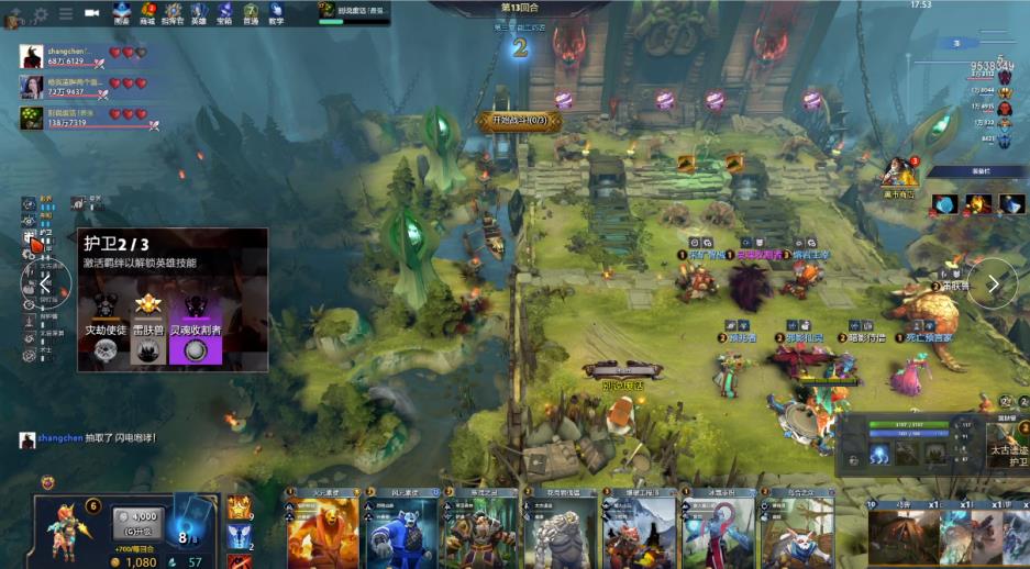 是否在当前 是否在当前