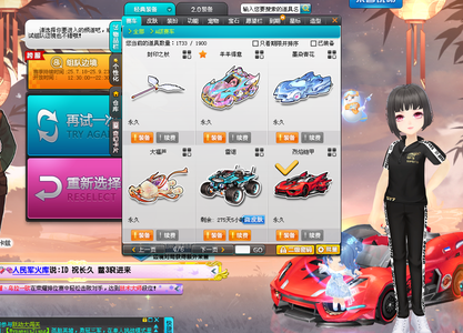 发挥自由度 发挥自由度