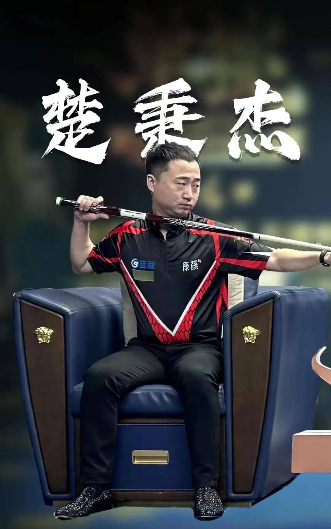 津门虎弃权 津门虎弃权