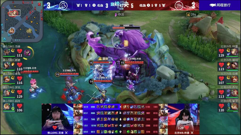 心的感受 心的感受