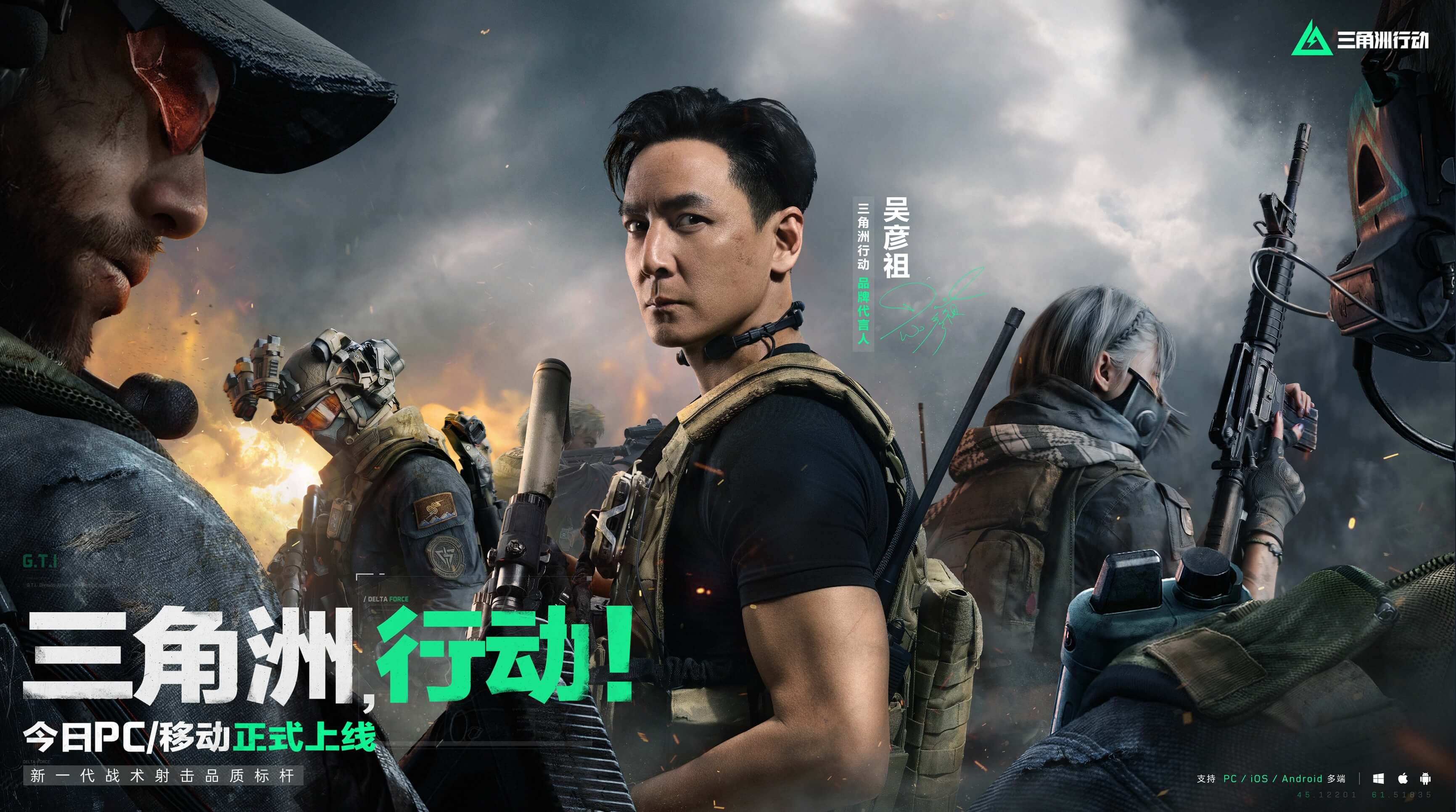 在足球战术 在足球战术